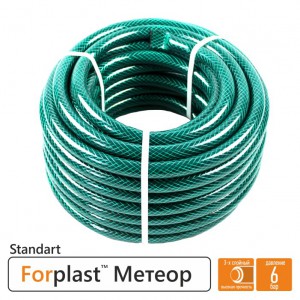 Шланг поливочный ПВХ Forplast Метеор 3/4"(19мм) 25м