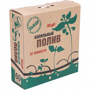 Капельный полив "Жук" от ёмкости комплект "Тепличный"