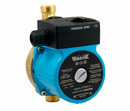 Насос для повышения давления Vodotok WRS15/110-Z-BR с мокрым ротором