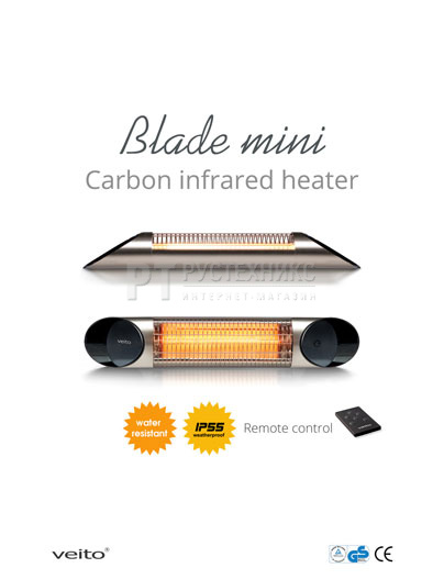 Инфракрасные карбоновые обогреватели "Veito" Blade Mini 1200W Silver фото 2 