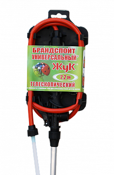 Универсальный телескопический брандспойт 2.2м с набором переходных гаек (1260/2200мм)